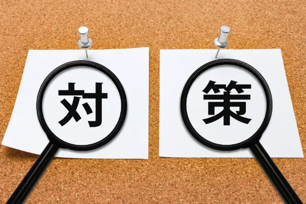 今日からできる治し方｜口・胃・腸それぞれの対策