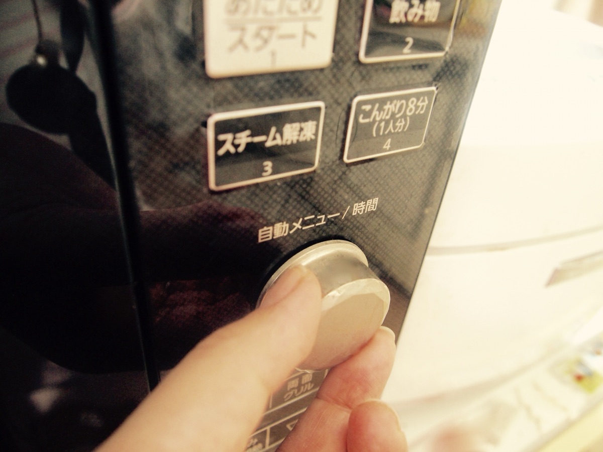 キッチンタイマーをセットする手元のイメージ