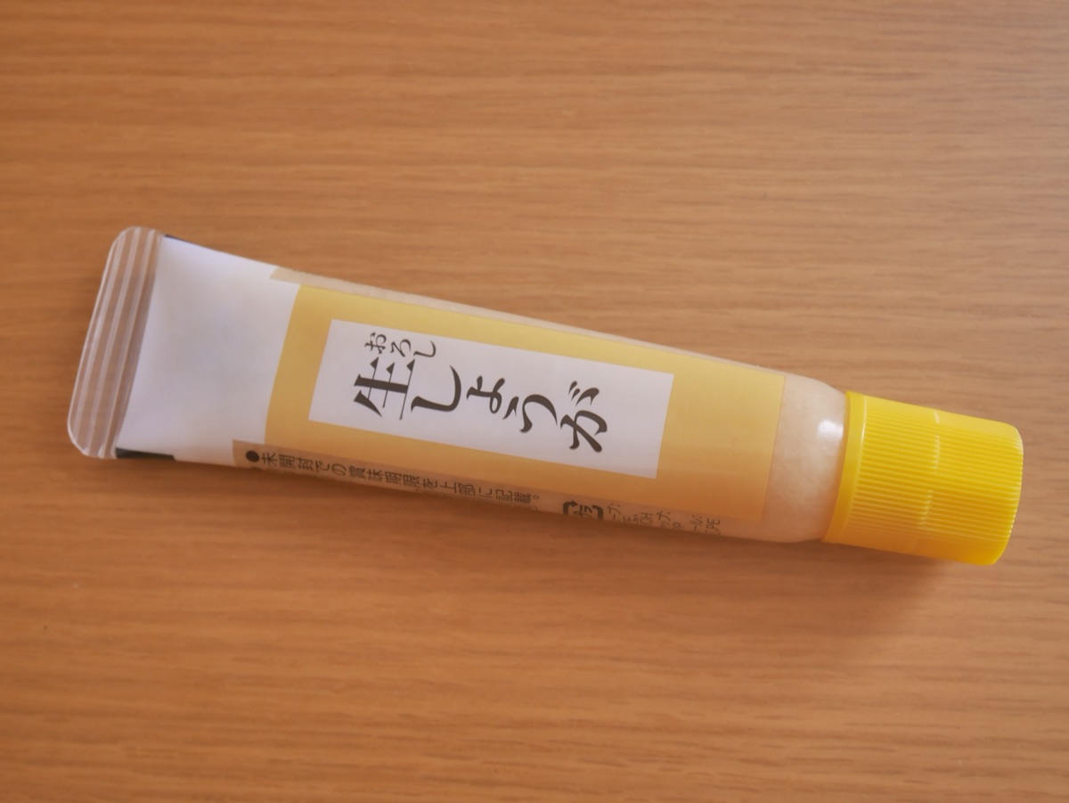 生姜とチューブ｜量を意識するイメージ